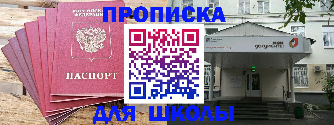 временная регистрация поиск в Коряжме